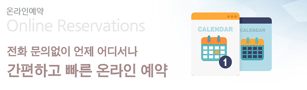 리듬시티 우미린문의접수